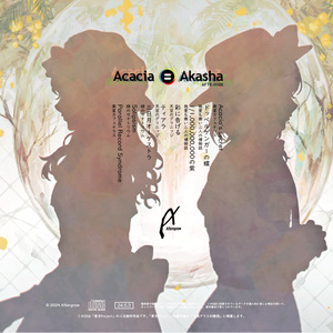Mary had a little love - ＜echo＞PROJECT公式ストア - BOOTH