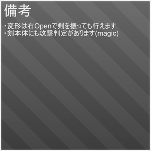 【MA対応】獄炎剣鞭イグニトルチア【ABS対応】 缩略图 4