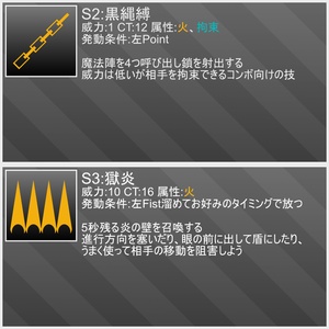 【MA対応】獄炎剣鞭イグニトルチア【ABS対応】 缩略图 3
