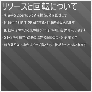 【MA対応】拘束!執行!断頭斧セラフィム【ABS対応】 缩略图 2