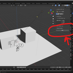 NGon Finder ( Blender 4.1 Addon )