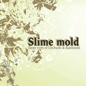 Slime mold