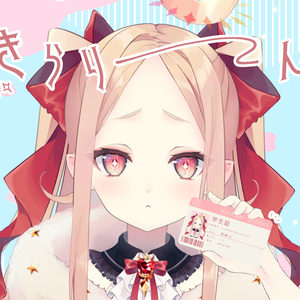 学生証を見せつけられるフリー素材
