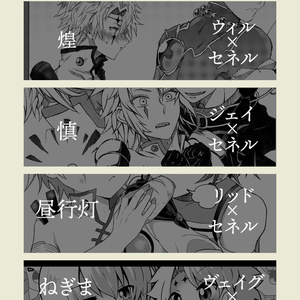 【通常配送】Love You Senel