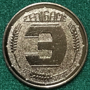 銭亀コイン３黒貨（10枚セット）