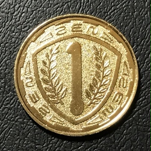 銭亀コイン１金貨（10枚セット）