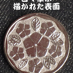 銭亀コイン５銀貨（10枚セット）