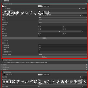【ゆめか対応】あやかしおきつねアイテクスチャ【23アバター対応】 缩略图 29