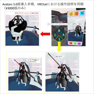 Autonomous armor Nectaris (ネクタリス) 缩略图 5