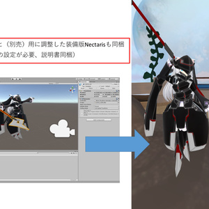 Autonomous armor Nectaris (ネクタリス) 缩略图 4