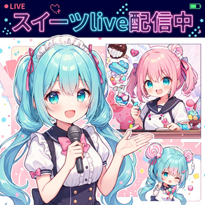 [프리 BGM] 스위트 live 전달 중