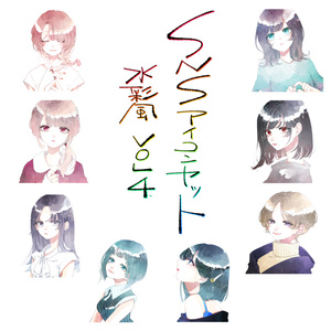 オリジナル フリーアイコンまとめ 508 こーや のイラスト Pixiv