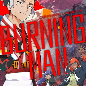 ポケモン剣盾 カブのヤクデ おおののマンガ Pixiv