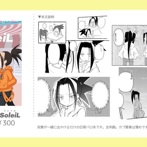 アニポケ】ゴウくん+相棒ポケモン アクリルフィギュア - 千葉県 - BOOTH