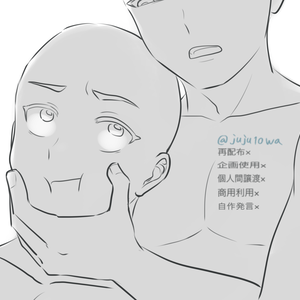 トレス素材④