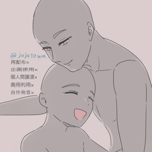 ポーズ集 トレス素材まとめ ジュンのマンガ Pixiv