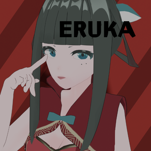 エルカ　オリジナル3Dモデル