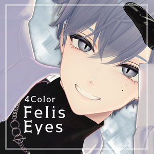[7アバター対応] Felis Eye 