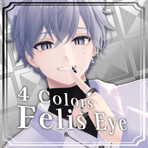[6アバター対応] Felis Eye