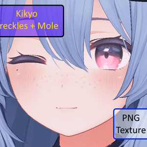 【桔梗用】 Freckles + Mole