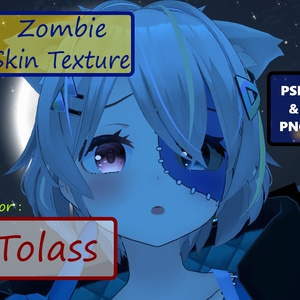 『トラスとウェッジ』Zombie Texture for Tolass