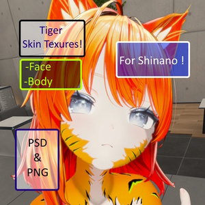 「しなの」Tiger Fur Skin for Shinano
