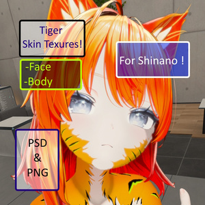 「しなの」Tiger Fur Skin for Shinano