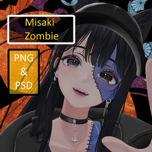 Zombie Skin for 海咲-Misaki-