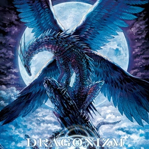 龍 線画ドラゴンii 藤池ひろしのイラスト Pixiv