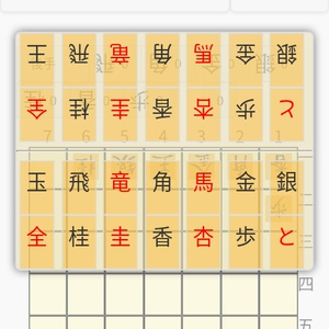 5五将棋 - happyclam - BOOTH