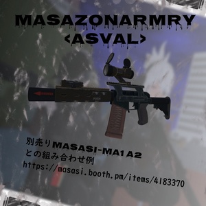 MasazonArmy<AS-MAL> 缩略图 8