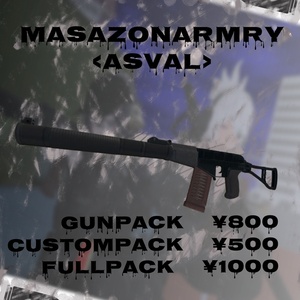 MasazonArmy<AS-MAL> 缩略图 2
