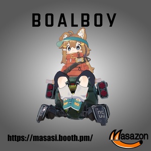 Avatar用移動式椅子「Boalboy」 缩略图 4