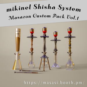 mikinel Shisha System Masazon Custom Pack Vol.1