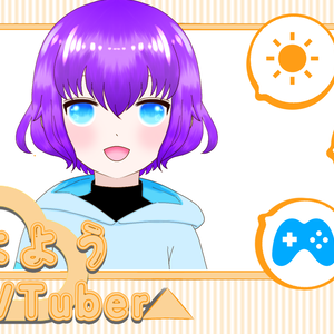 【無料/有料】おはようVTuber(横画面対応)
