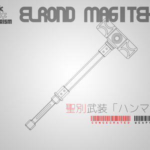 聖別武装「メイス」 - flt44000 - BOOTH