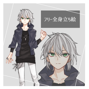 【無料】立ち絵３