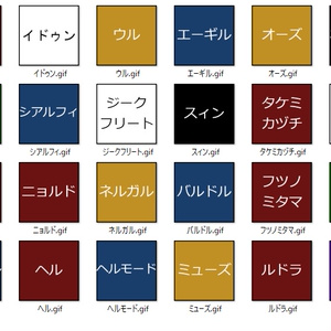 メタガ　加護カードセット