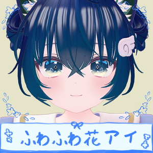 ふわふわ花アイ/Eye texture