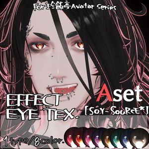 【SOY-SOuRCE*】珍飯亭V3素体版 EyeTexSet_A/B