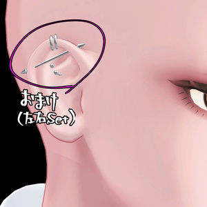 深澄/Misumi　MA対応 Face Piercing Set 缩略图 2