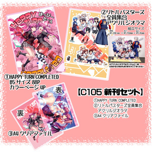 二次元コスパ リトルバスターズ! 神北小毬 抱き枕カバー 樋上いたる 神北小毬 春薫る - ZEN＠FANBOXやってますのイラスト - pixiv