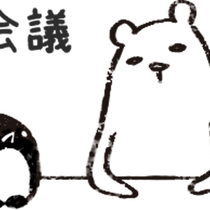 【デジタルプランナー用文具】ゆるくまビジネススタンプ（文字あり）