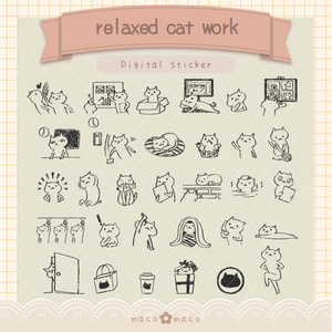 【デジタルプランナー用文具】ゆるねこビジネススタンプ（イラストのみ）