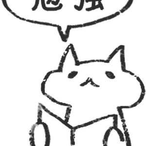 【デジタルプランナー用文具】ゆるねこ勉強スタンプ