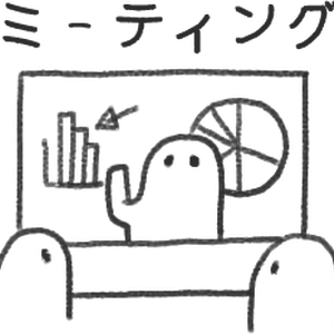 デジタル文具　よく分からないけど可愛い生き物の仕事スタンプ（文字あり）