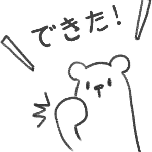 【デジタルプランナー用文具】ゆるくま日常はんこ