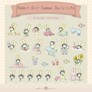 【デジタル手帳素材】らびこちゃんと夏の日常デジタルスタンプ