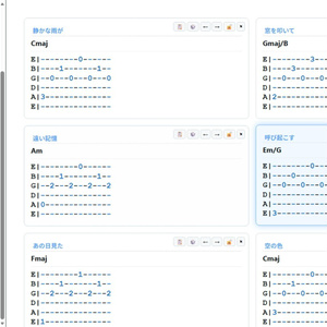Guitar Tab Scribe v8.2｜コードからTAB自動生成｜PDF・MIDI対応｜作曲＆練習支援ツール  （※「Guitar / TAB / 自動生成 / PDF / MIDI」をすべて含めています）