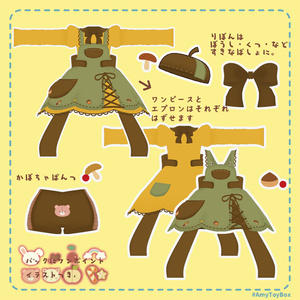🍂TASTE OF FALL DRESS（えも研＆まめふれんず） 缩略图 5